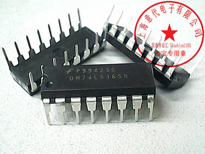 DM74LS165N 仙童 74LS165〖正品原装〗赛格市场G332室实体店 现货