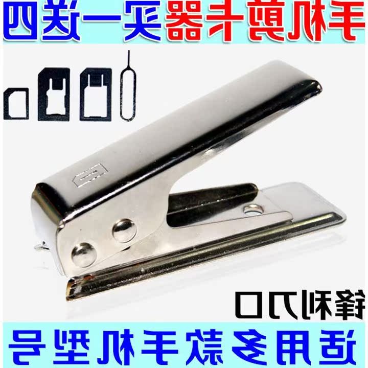 Pince pour cartes SIM - Ref 309341 Image 1