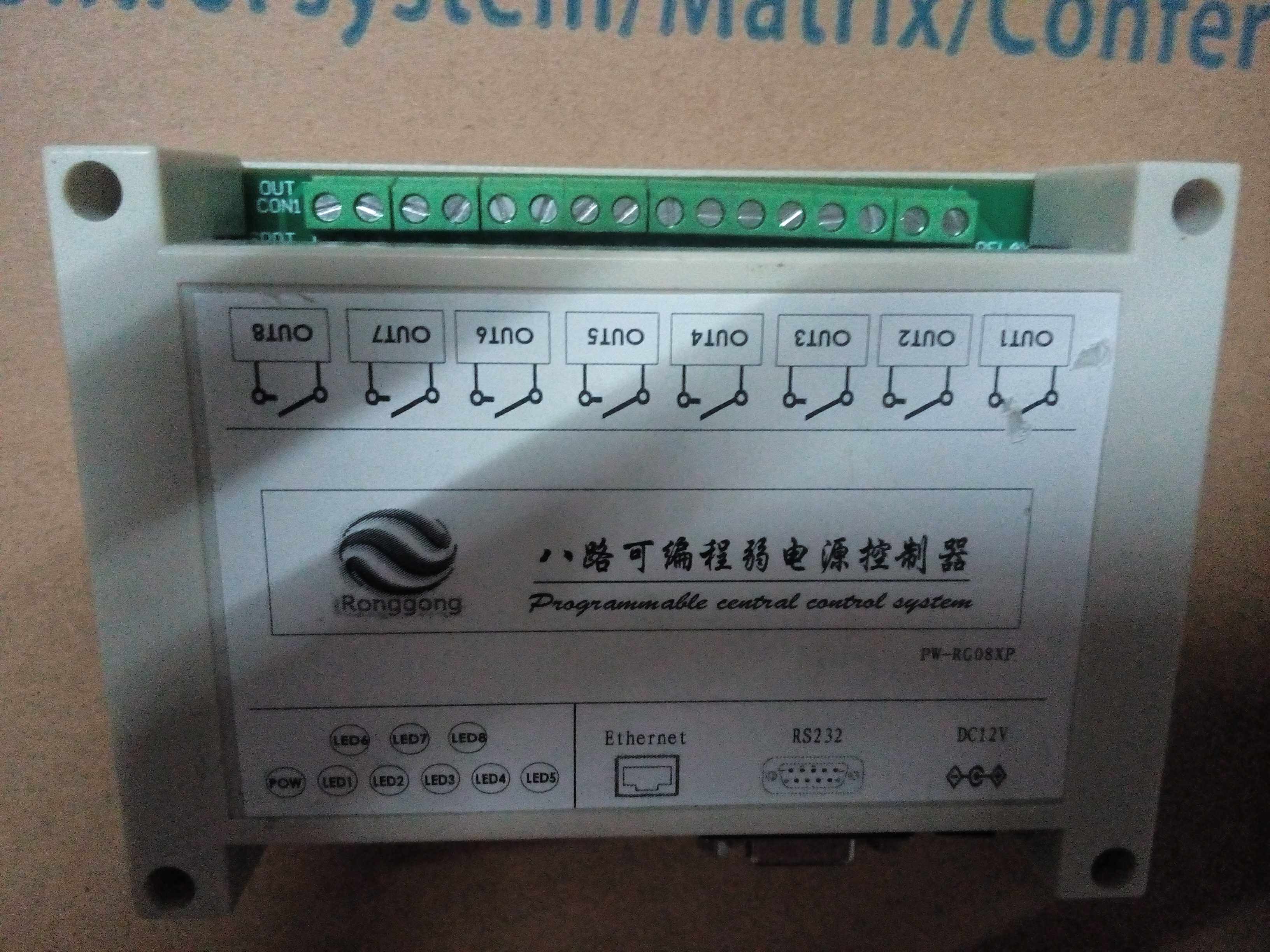 中控电源控制器 远程开关控制器 智能电源控制器 网络电源控制