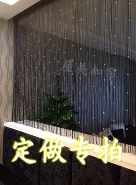 定做线帘水晶卫生间卧室餐厅酒店
