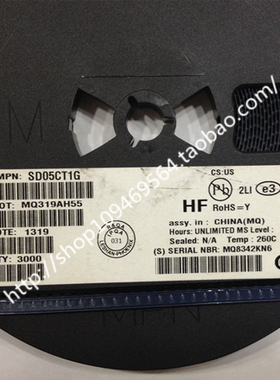 SD05C SD05CT1G 代码:5C SOD323 5V TVS瞬态抑制二极管