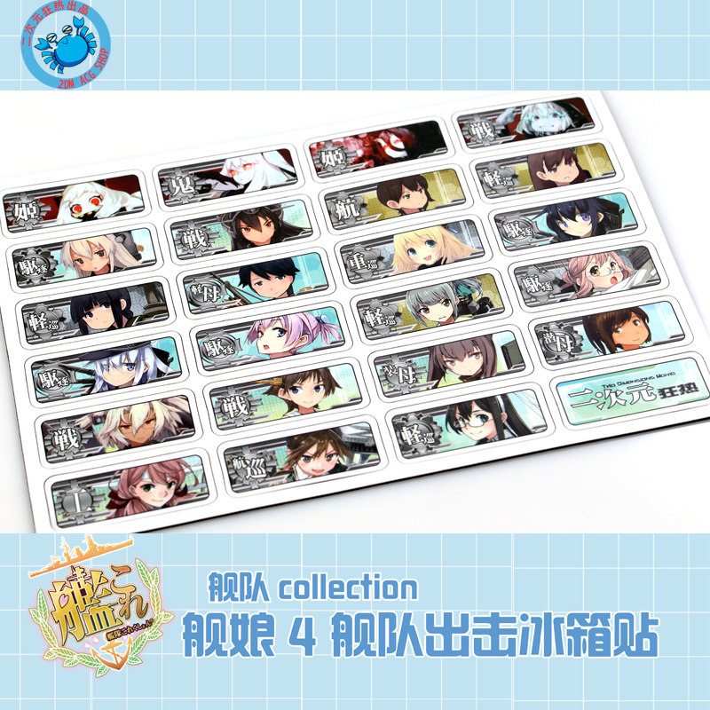 Coussin Manga       - Ref 2688139 Image 20