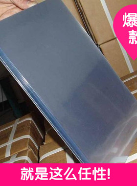 A3塑料 A4pvc透明磨砂装订封面20丝30丝pp40丝美术画画透明胶片