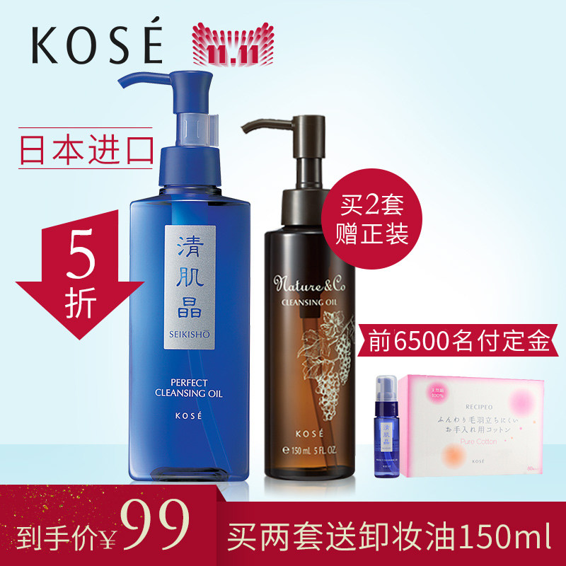 #好店即正义#八一八双十一那些真正五折的护肤品