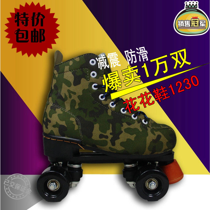 Patins à roulettes - Ref 2582704 Image 1