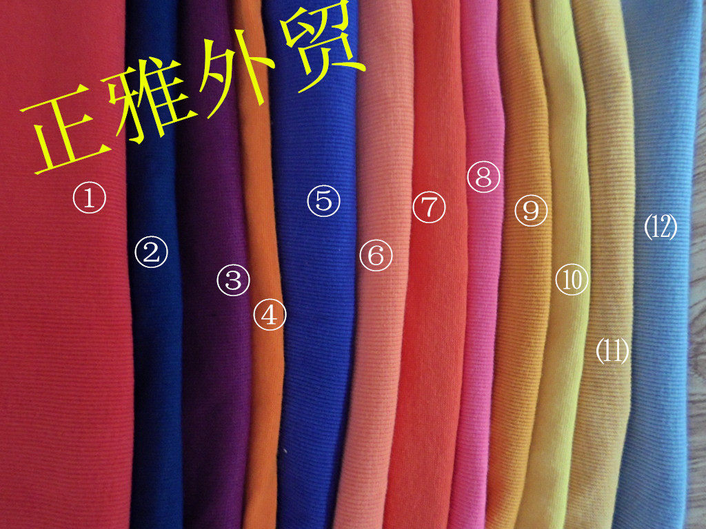 粗细螺纹下摆收口随机元一斤布料