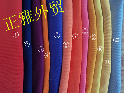 粗细螺纹下摆收口随机元一斤布料