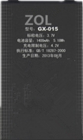 梓晨KINGSUN广信CF300 CF200手机电池电板座充GX-015原配性能一样
