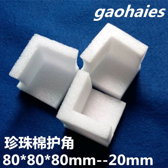 80-20,100-20等全规格珍珠棉护角