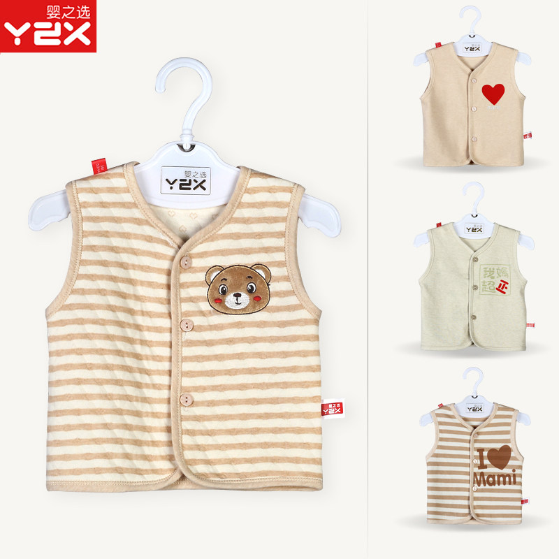 Gilet enfant - Ref 2070576 Image 1