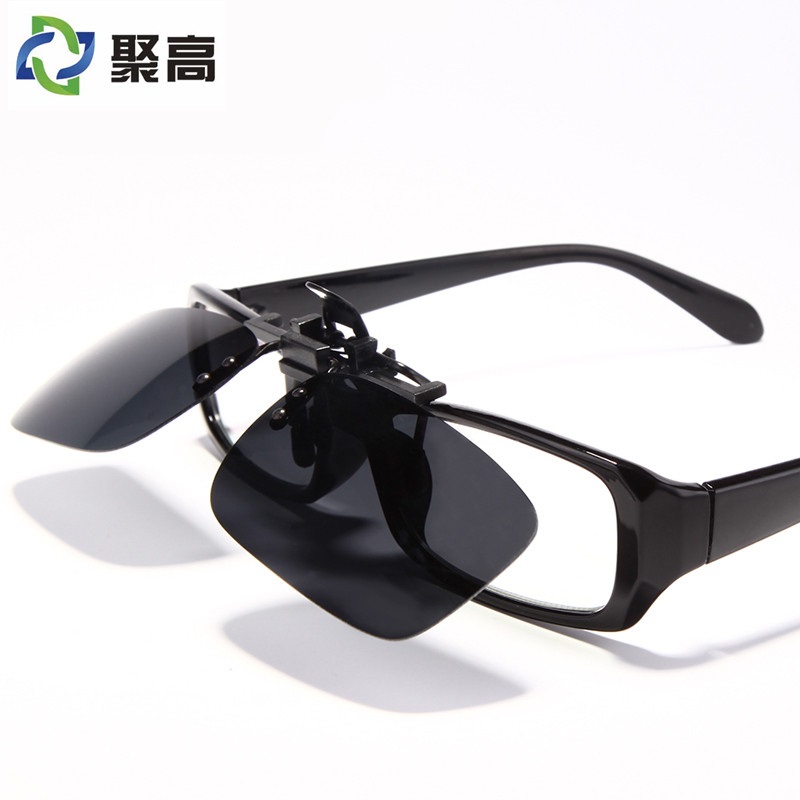 Lunettes 3D - Ref 1242814 Image 1