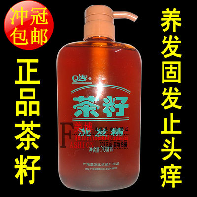 洲茶籽乌发去屑止痒700ml