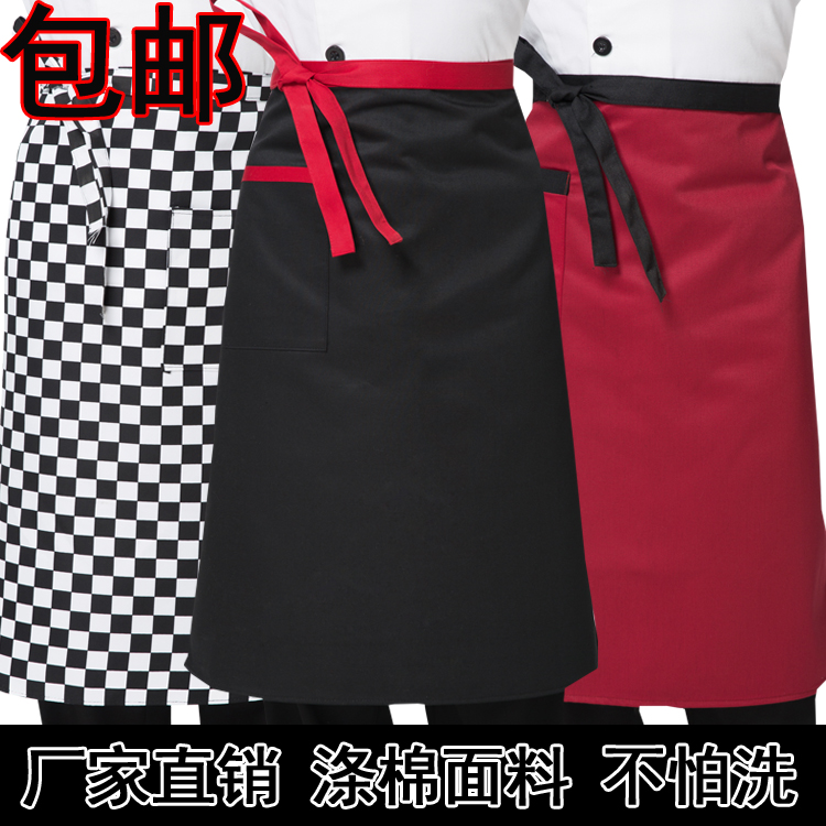 酒店餐厅工作服后厨围腰包邮