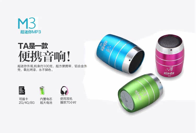 Haut-parleurs portables - Ref 2270872 Image 1