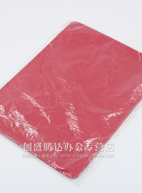 满5个包邮 胶垫 方形 16K 大印章垫 22.5*16.5CM 财务专用印章胶垫  红色 绿色 淡红颜色随机