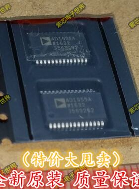 进口原装 AD1955ARSZ 音频数模转换器 AD1955A 全新原装正品