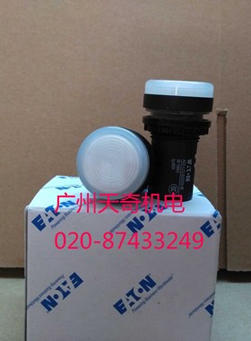全新正品EATON伊顿圆形一体化指示灯 A22-LCLED220-W 白色