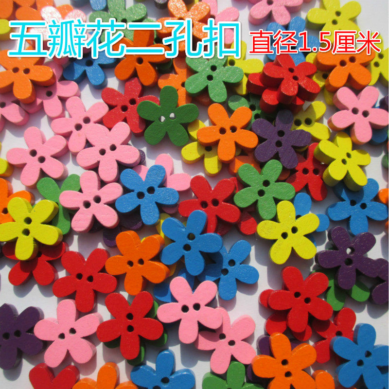 diy装饰扣子 彩色花朵扣  动物扣 卡通木质扣手工糖果扣子纽扣