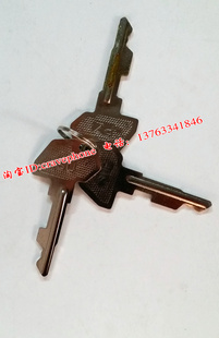 收款机配件 收款机钥匙 运通860收款机/远方2100收款机钥匙三条