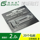 邮储 09色带 打印机色带架 ERC09 RIBBON 适用EPSON爱普生ERC SEAMLESS E动终端色带 22色带 M180地磅针式 ERC