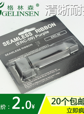 适用EPSON爱普生ERC-09色带 SEAMLESS RIBBON ERC09 E动终端色带 邮储 ERC-22色带 M180地磅针式打印机色带架