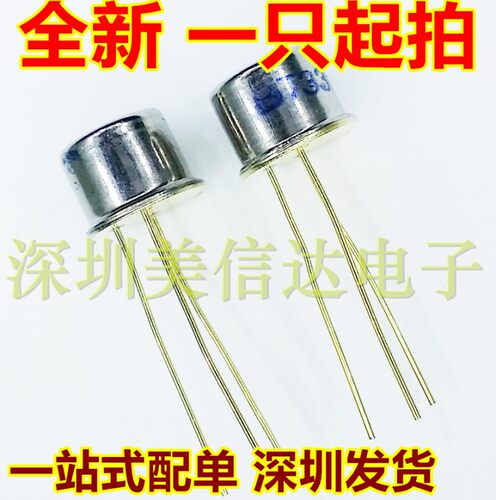 深圳市一站式BOM电子配单