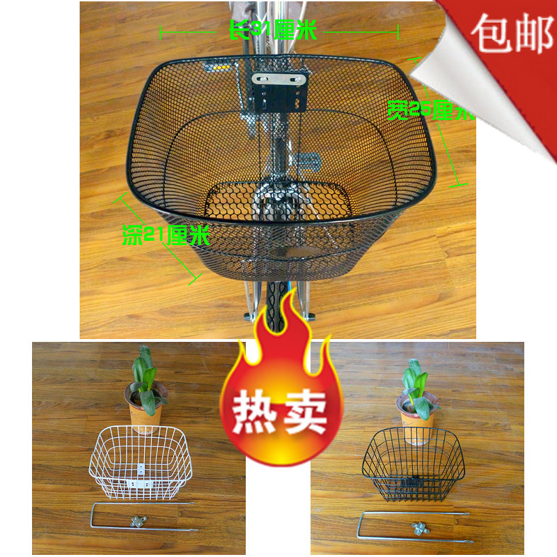 Panier pour vélo en métal - Ref 2260531 Image 1