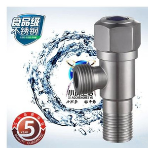 防爆无铅304不锈钢角阀全铜加厚三角阀加长三角阀角阀不锈钢拉丝