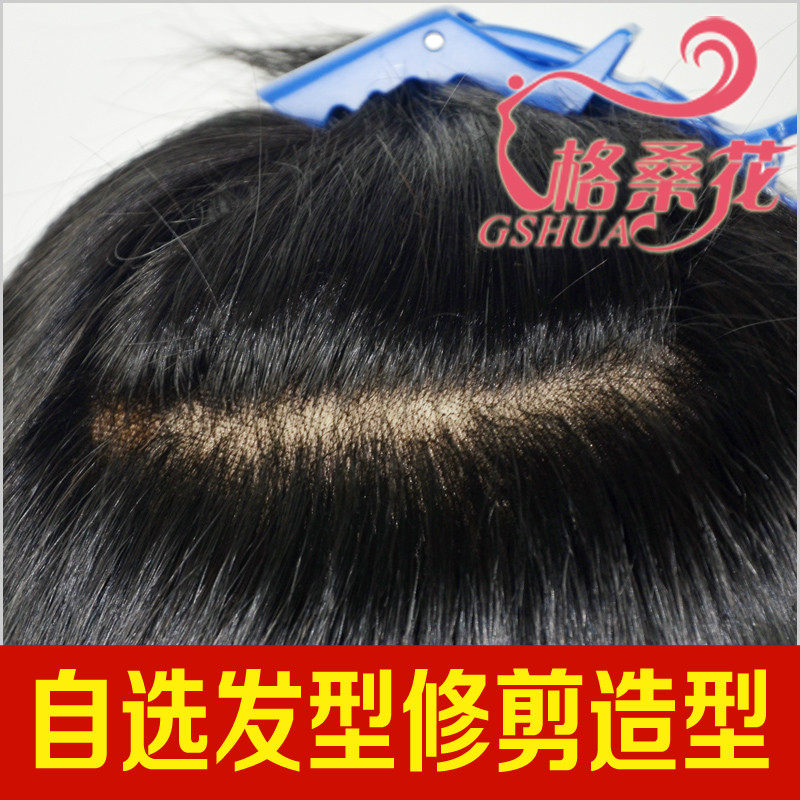 Extension cheveux - Ref 226412 Image 1