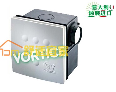 【威特奇】vortice 酷爵豪华高静压|排风扇|暗藏型 Medio I 原装