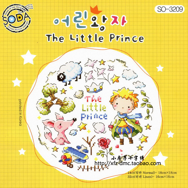 法国卧室摆件十字绣