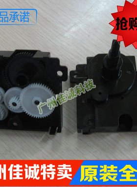 原装拆机航天信息 SK820II TY820II TY820 SK820ds650 色驱 齿轮