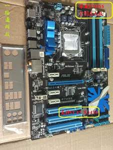 华硕p7h55全固态ddr3支持主板