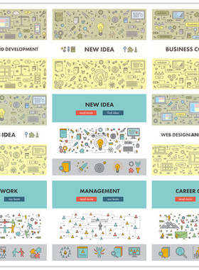 A2630矢量18张扁平化线条风格信息图逻辑图标商务管理 AI设计素材