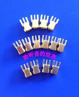 维修DIY耳机舒尔SE315 SE425 SE535 耳机公座母座插针插头外壳