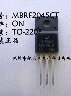 全新原装 MBRF2045CT  TO-220F  开关电源肖特基二极管