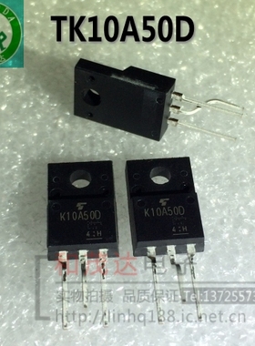 TK10A50D K10A50D TO-220F定型脚 全新原装现货 实物拍摄