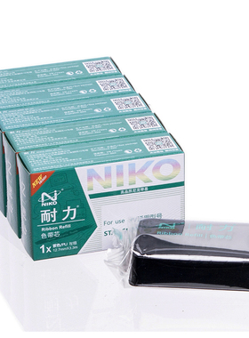 耐力适用实达SP200色带芯SP212 298 500 512 542 MP500 5根装
