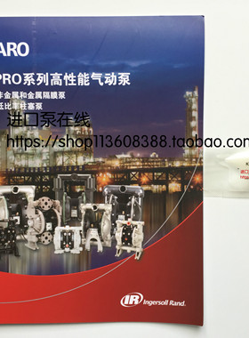 原装正品 英格索兰ARO气动隔膜泵配件 润滑脂 油脂 润滑油93706-1
