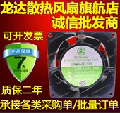 8038 230B 230V烤炉烤箱散热风扇 sonic电控柜风机3E 全新百瑞Bi