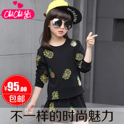 Blouson pour fille en adoucissement - Ref 2160637 Image 22