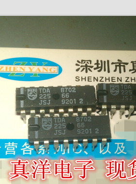 TDA8702 PHILIPS DIP16 原字原脚实体店现货
