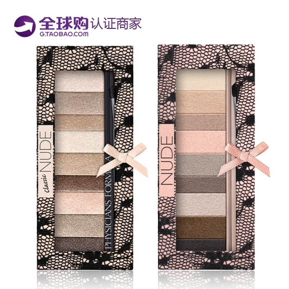 美国璀璨微光九色眼影裸色