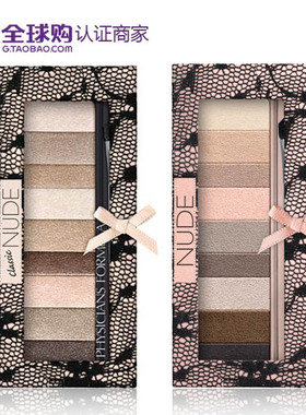 美国Physicians Formula 璀璨微光九色干湿两用眼影 裸色 低过敏