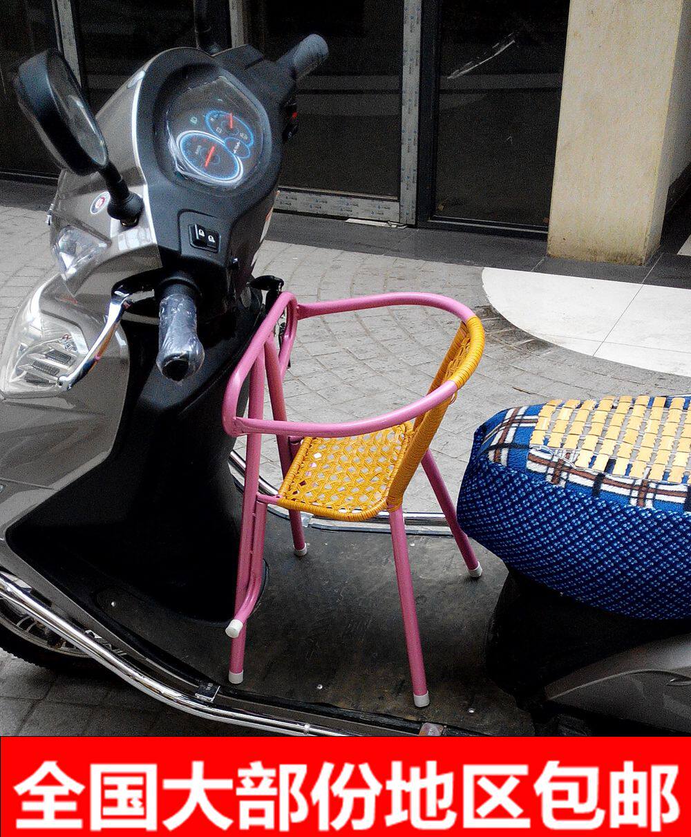 siège enfants pour vélo - Ref 2420370 Image 1