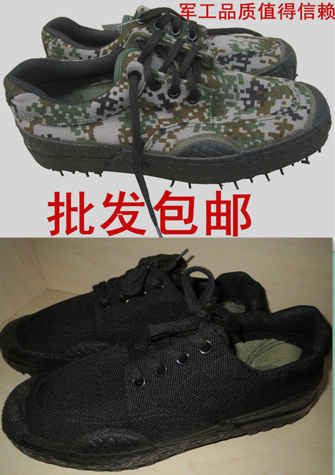 Bottes militaires en toile - porter - Ref 1399618 Image 1