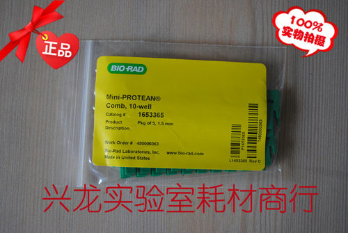 保证正品，假一罚十。一包里面5把梳子，所标价格为整包价格。不拆开卖，只能整包购买。