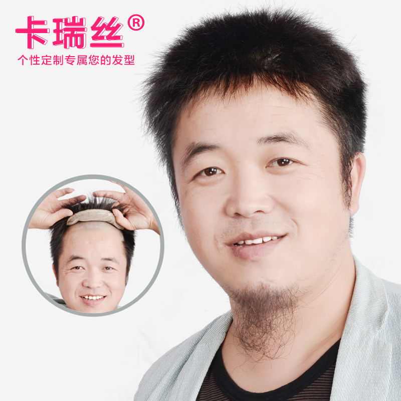 Extension cheveux - Ref 224693 Image 1