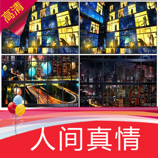 晚会歌舞节目演艺视频素材 灯火阑珊气球船车水马龙 人间真情