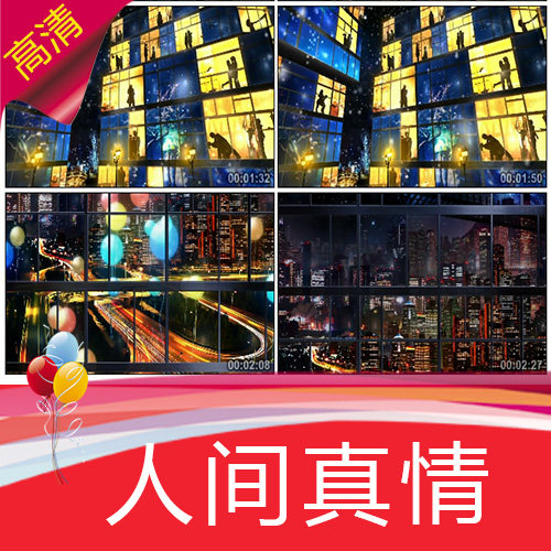 【人间真情】灯火阑珊气球船车水马龙 晚会歌舞节目演艺视频素材